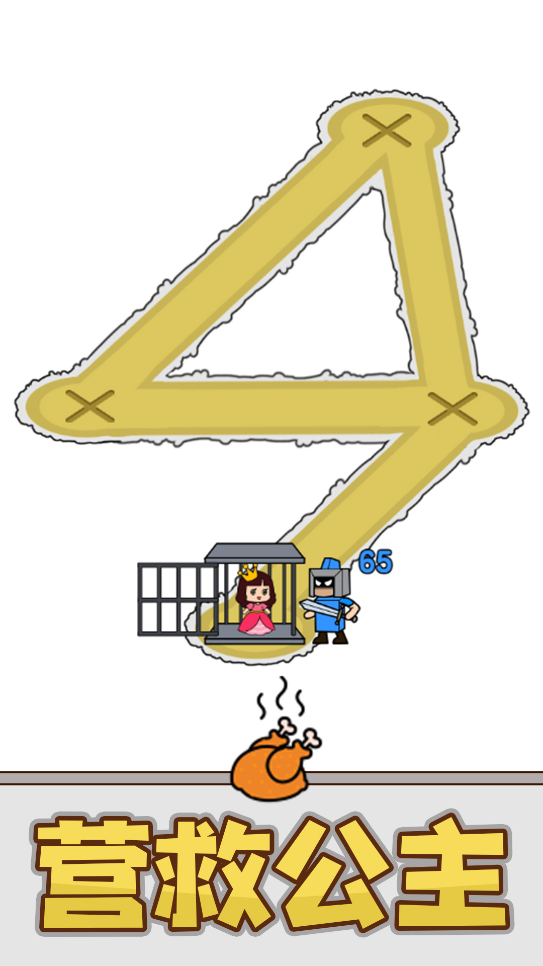 疯狂小兵游戏截图