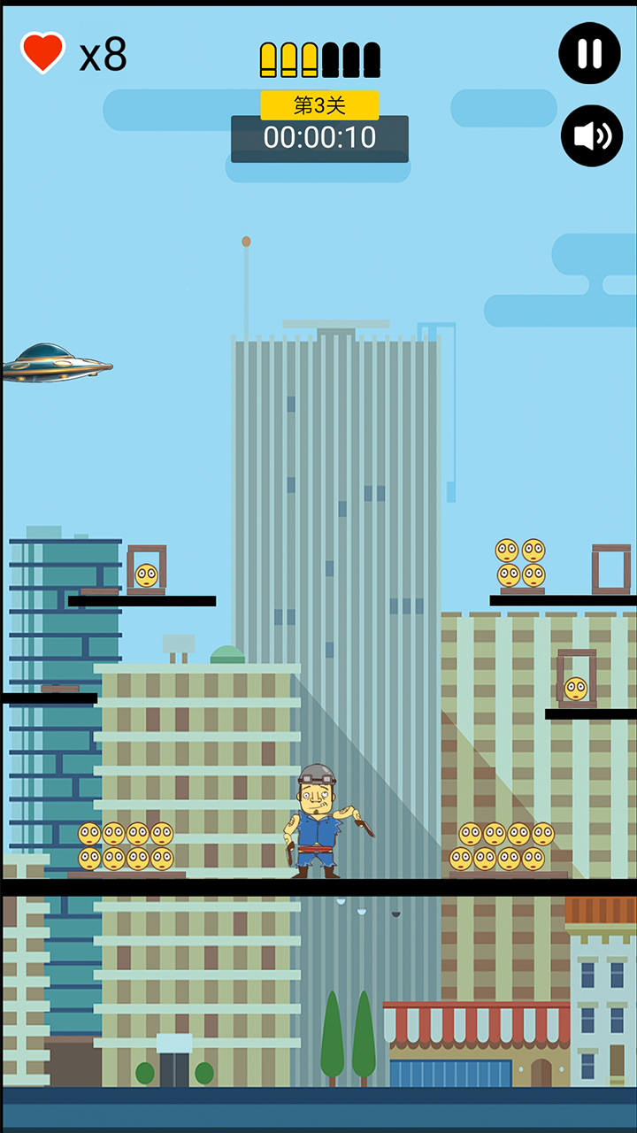 让子弹灰游戏截图