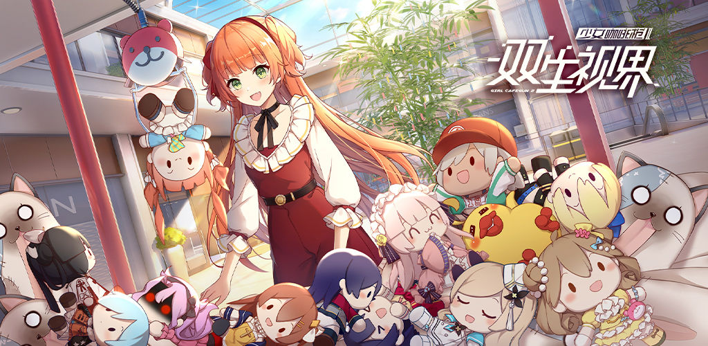 Girl Cafe Gun 2