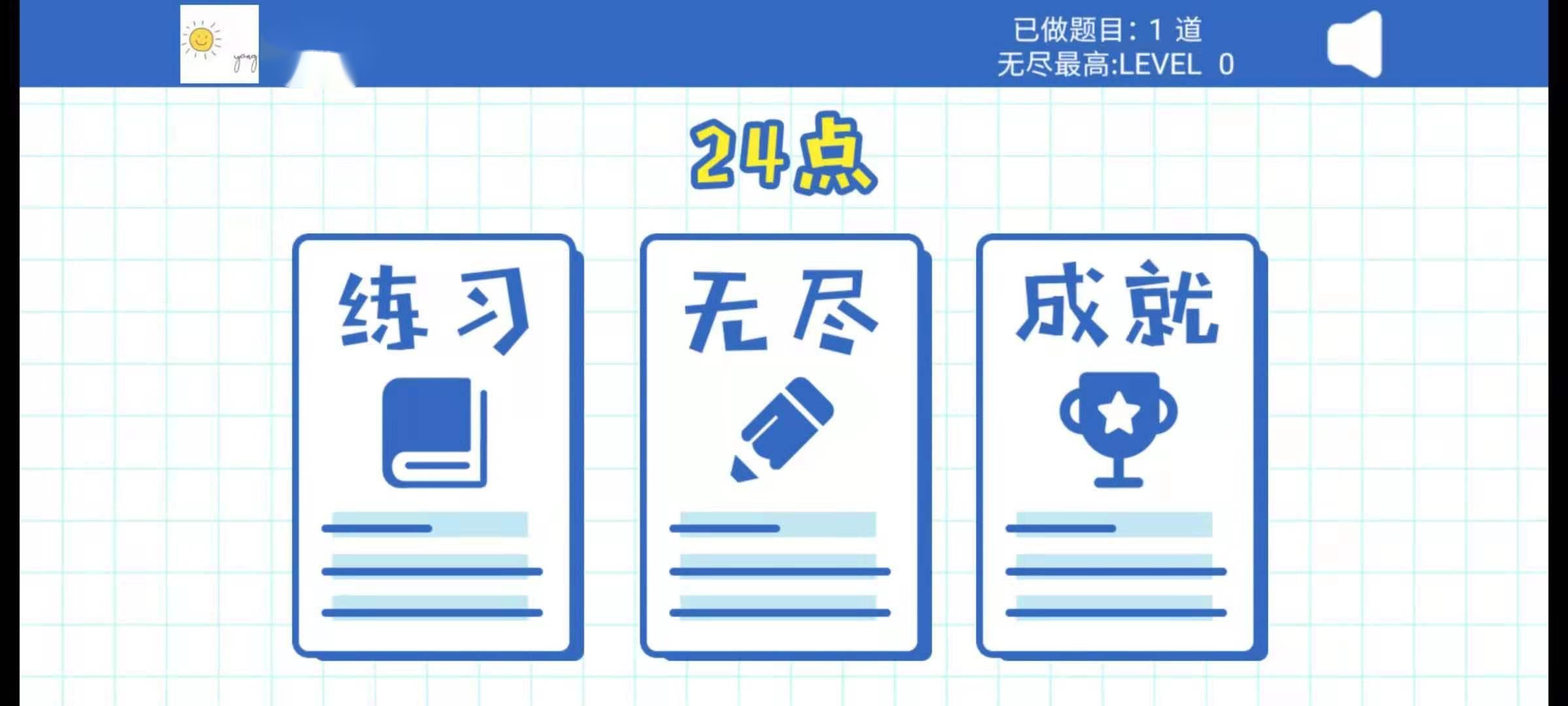 棋乐坊游戏截图