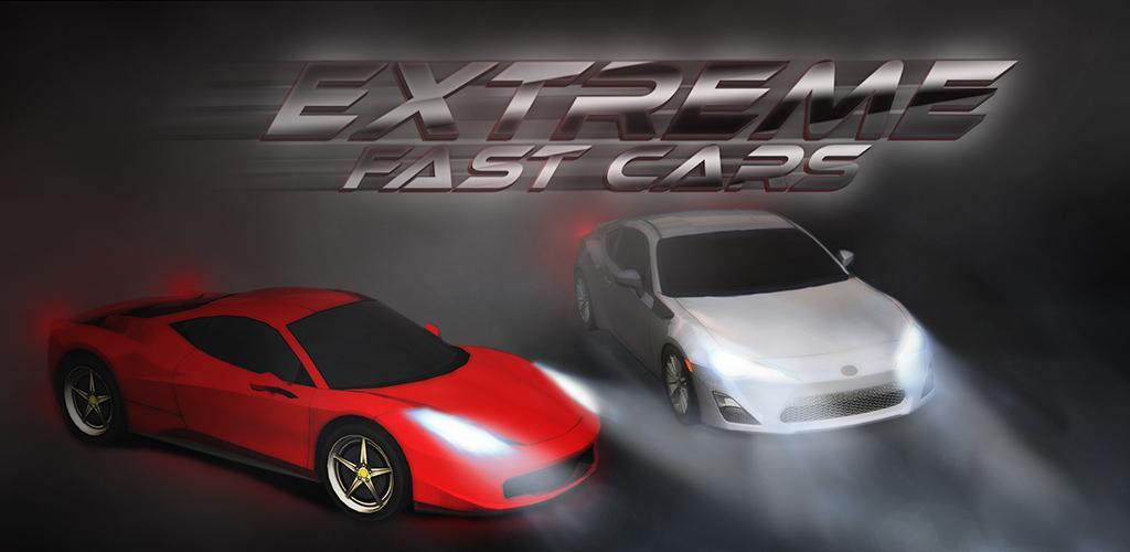 Extreme Fast Cars游戏截图