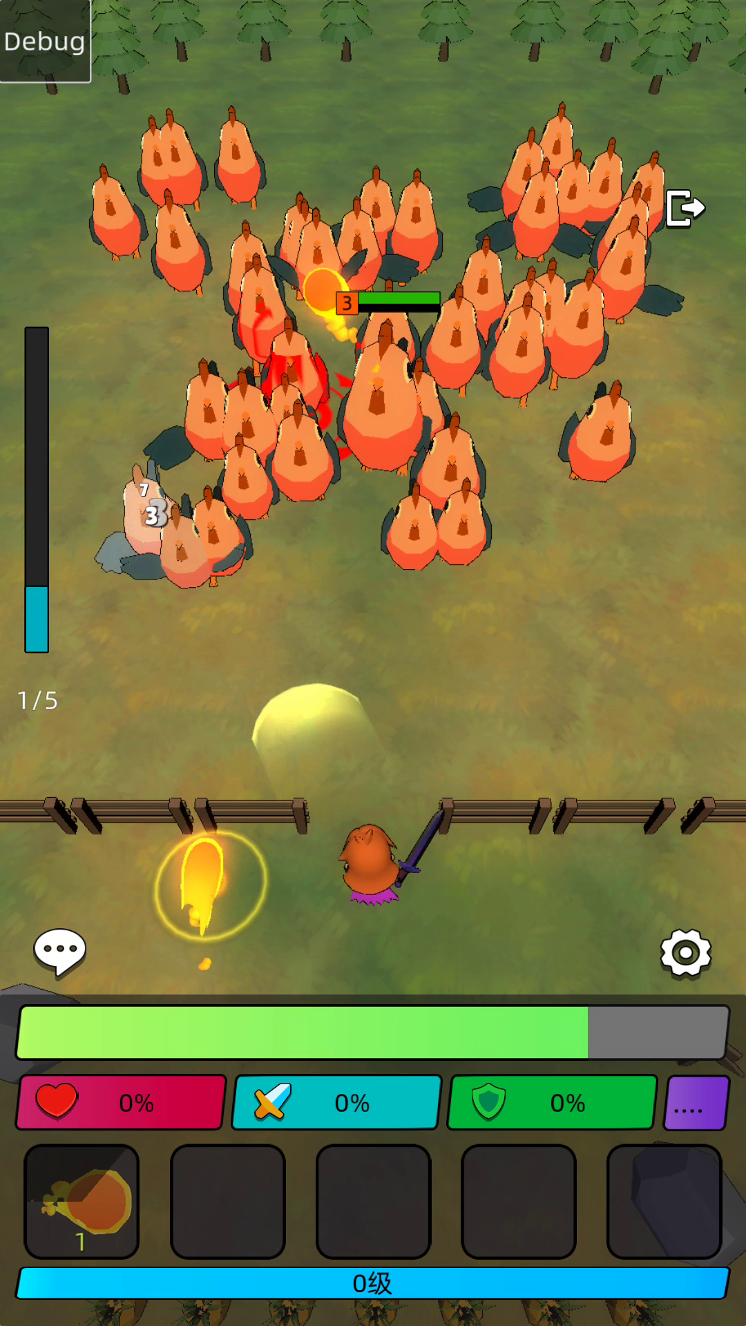 瓜田里下游戏截图