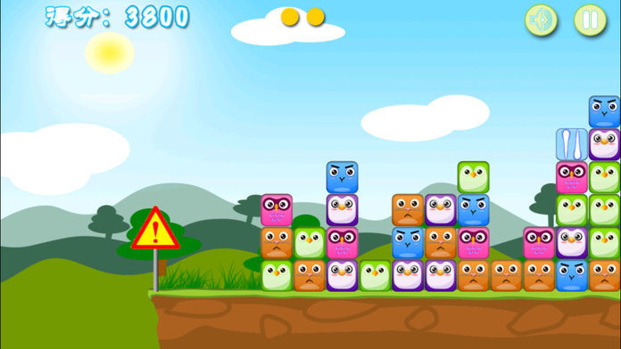 PopPop营救宠物 - 史上最萌的横版休闲益智消除游戏!游戏截图