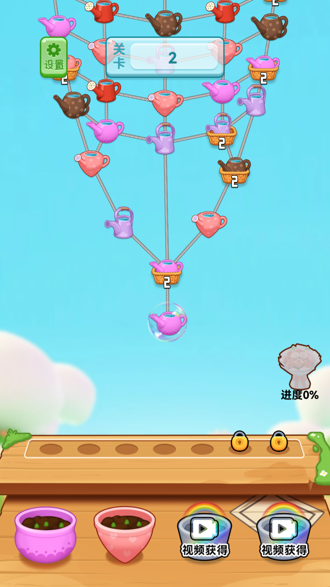 消消消花园游戏截图