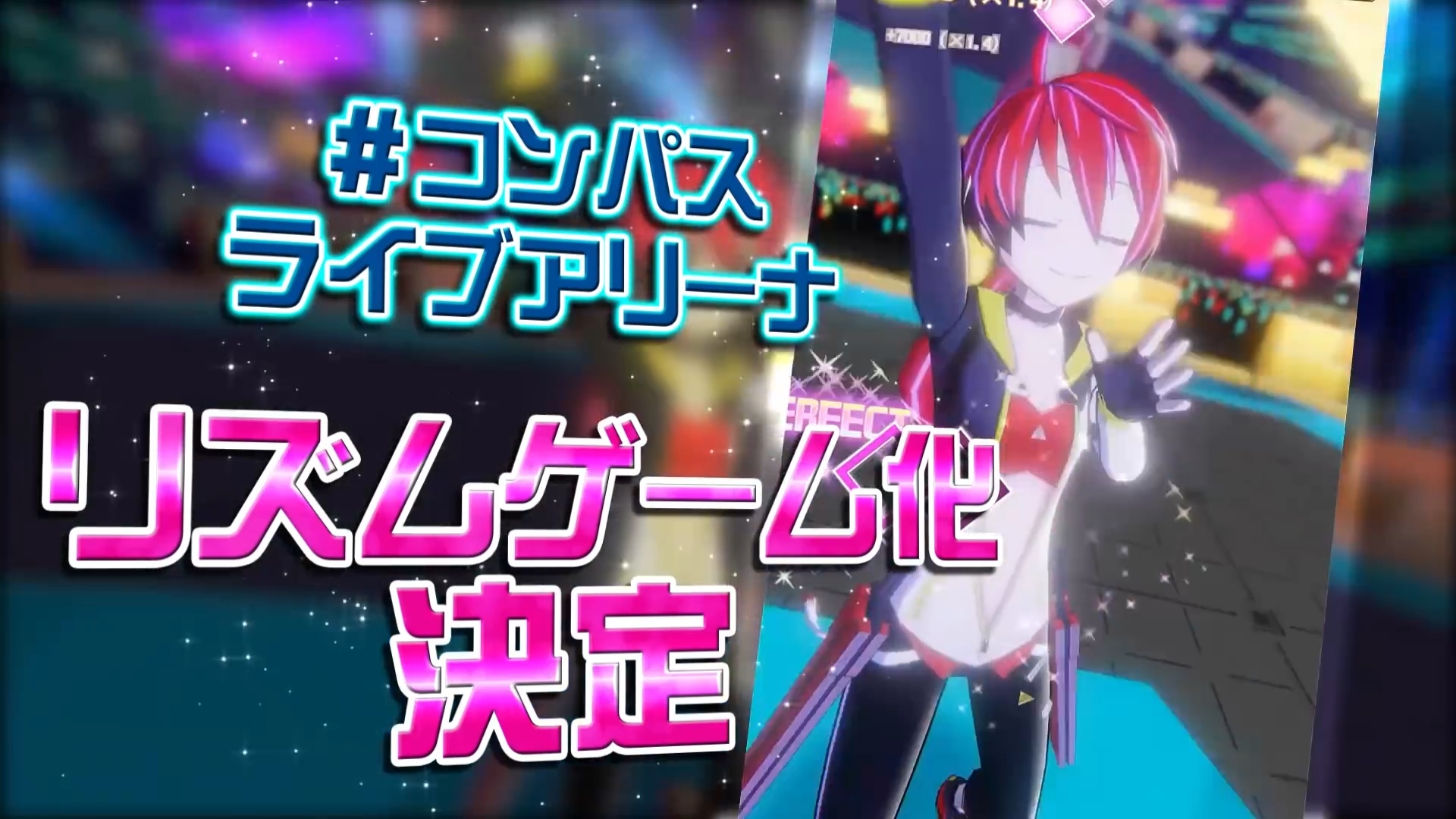 #COMPASS Live Arena游戏截图