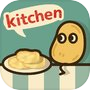 ポテチップ kitchenicon