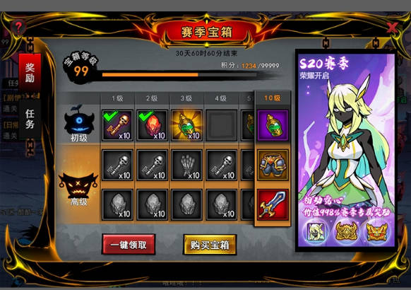 全新S20赛季宝箱——艾莎