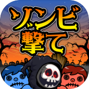 ShotZombieHalloween2icon