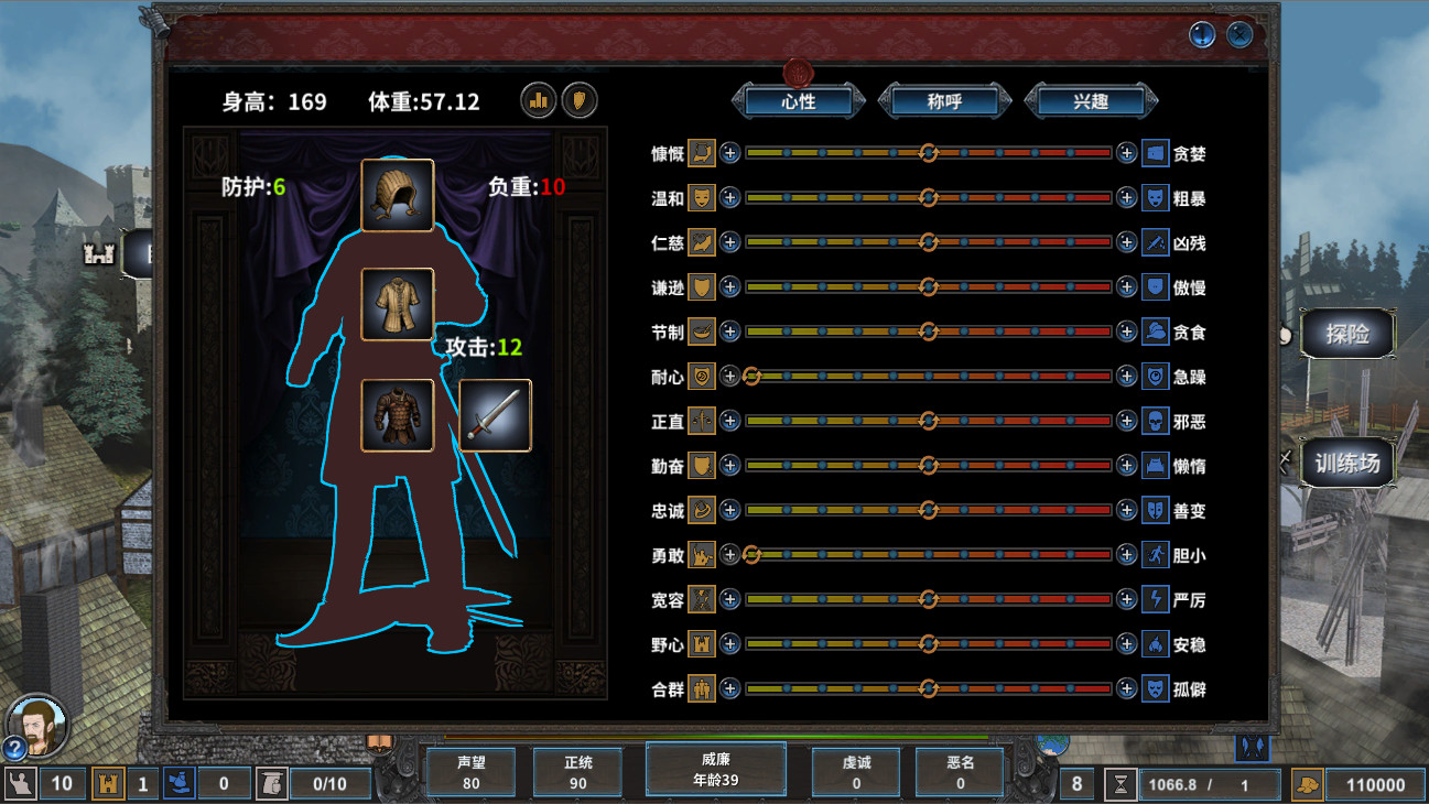 中世纪君主游戏截图