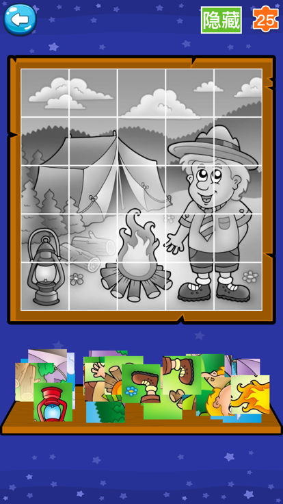 四五认字-四五快读、识字认字入门中小学作业早教辅导游戏截图