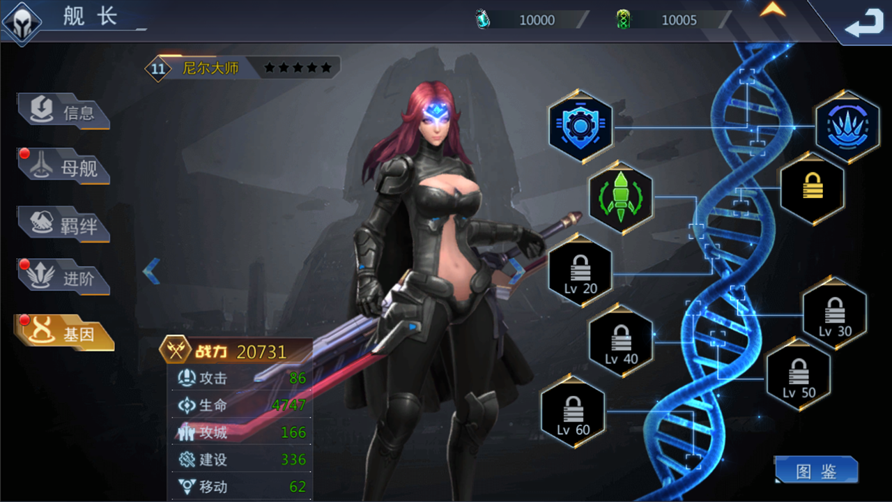 星球崛起游戏截图