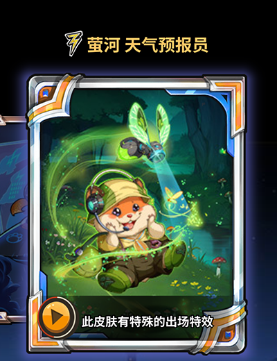 四、通行证更新