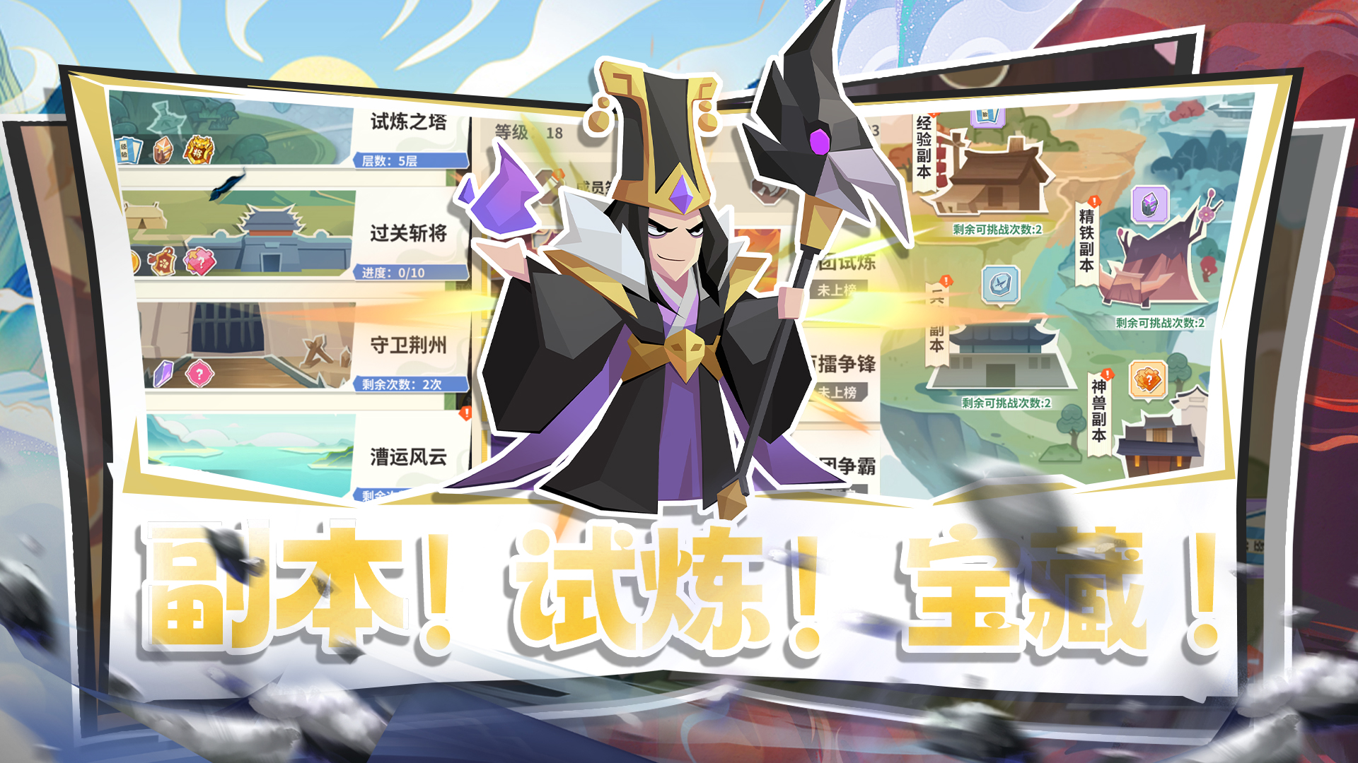 勇敢幻想游戏截图