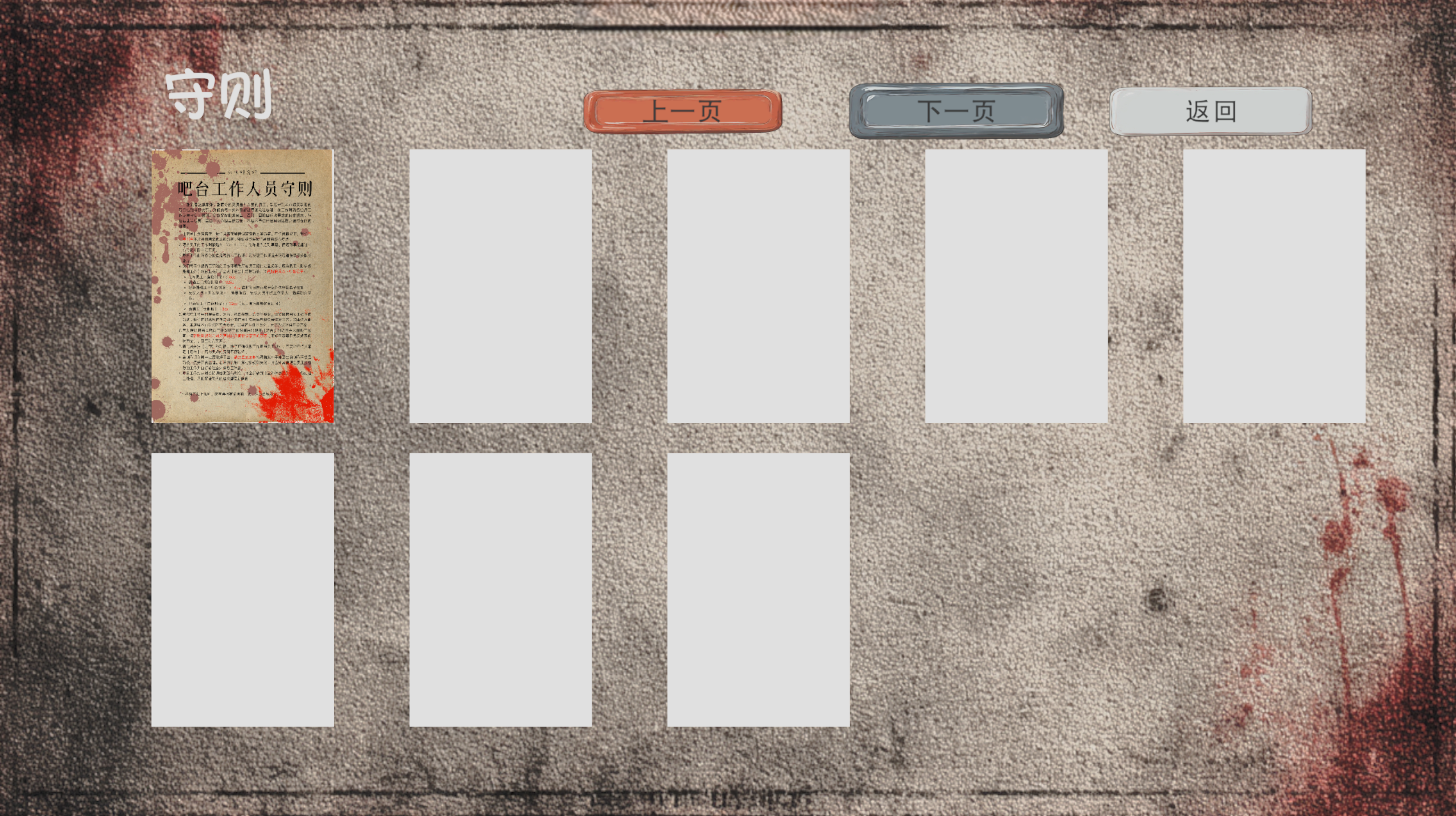 爆浆奶茶店游戏截图