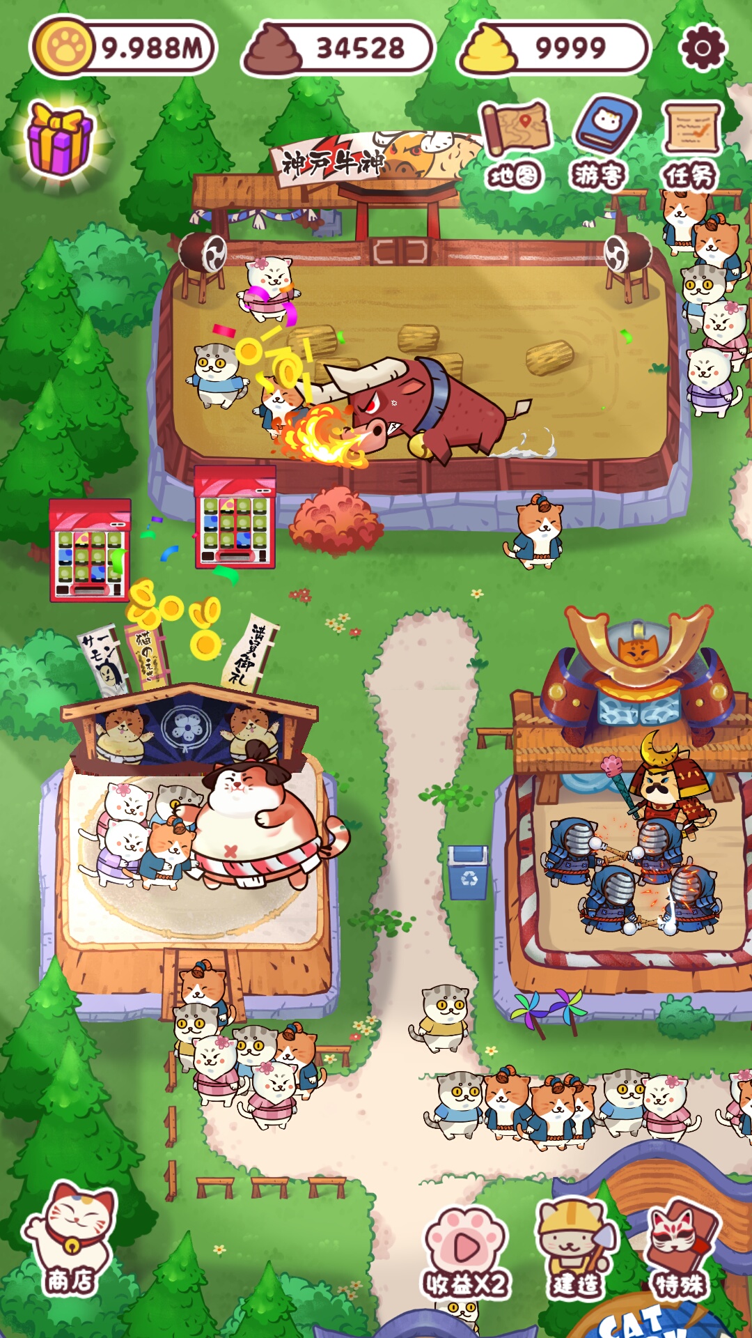 暖日萌萌游戏截图