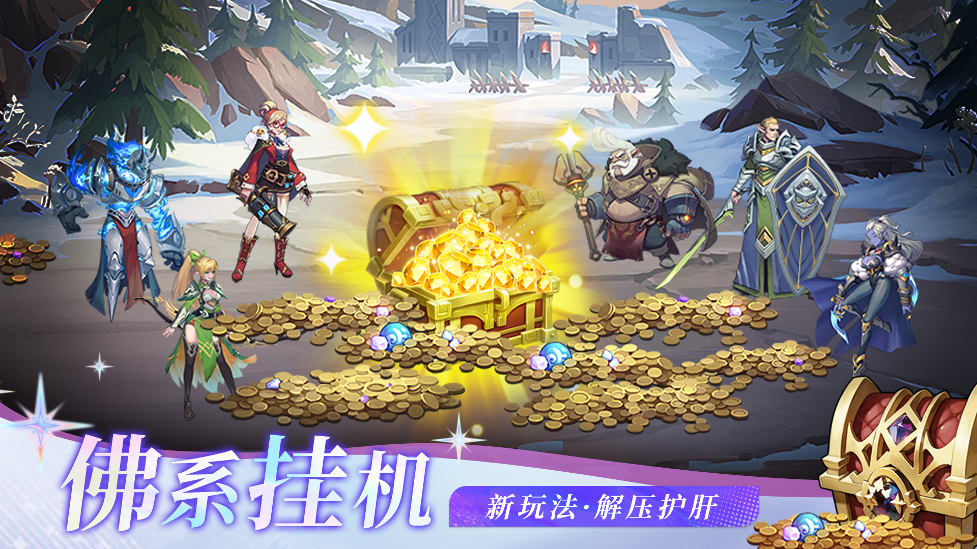 黑暗纪元游戏截图