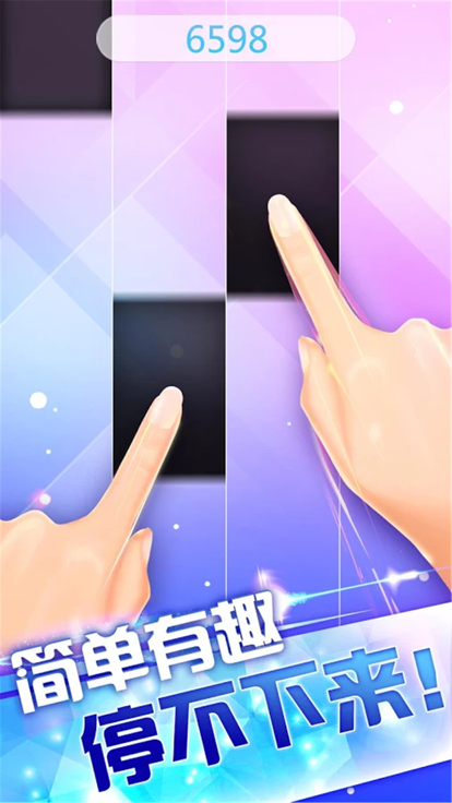 钢琴节奏大师 -指尖音乐块儿大作战游戏游戏截图