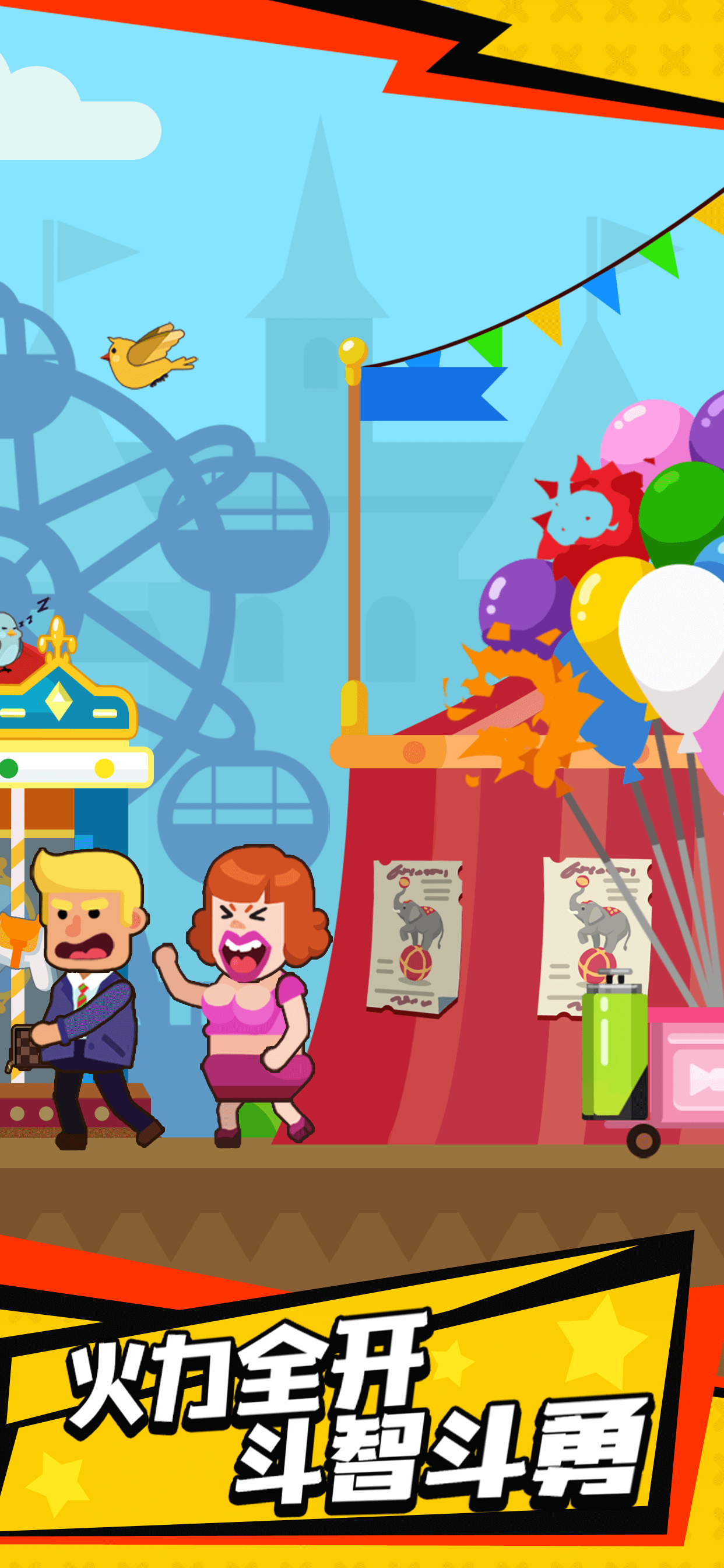 光头探长游戏截图