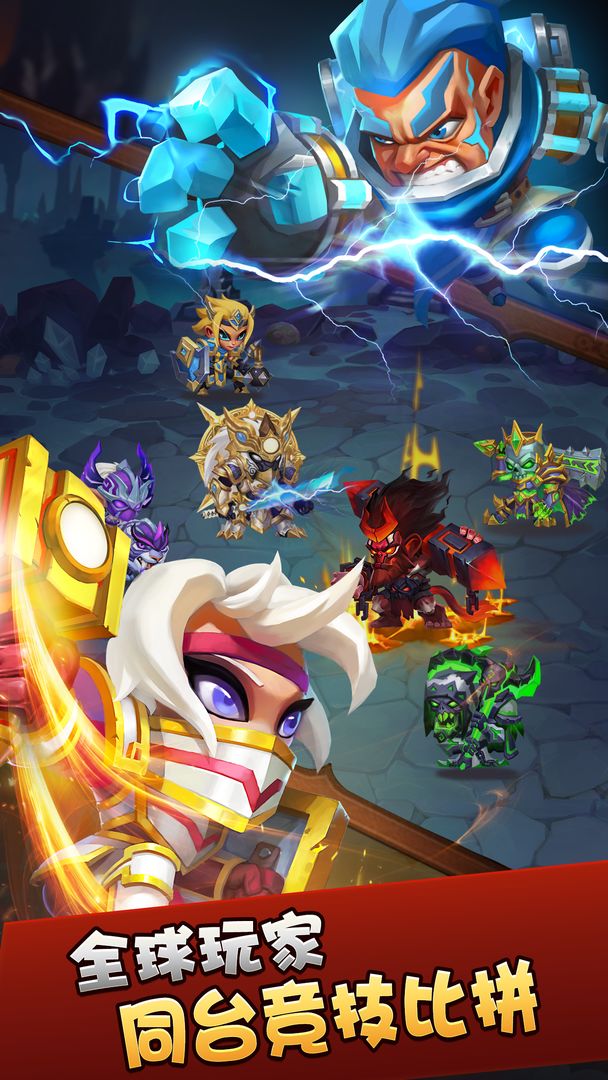 放置英雄游戏截图