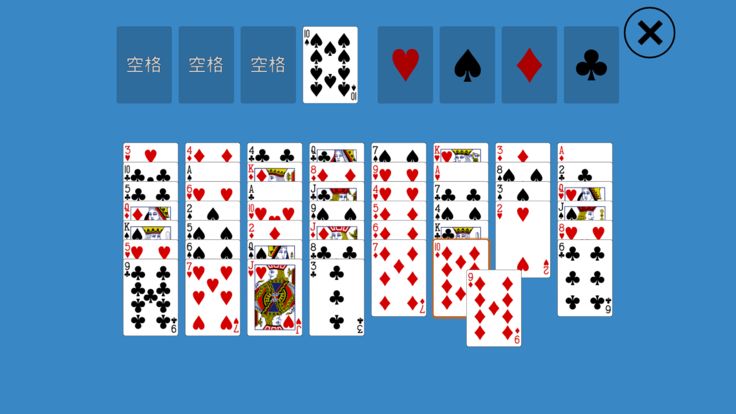 烘焙接龍游戏截图