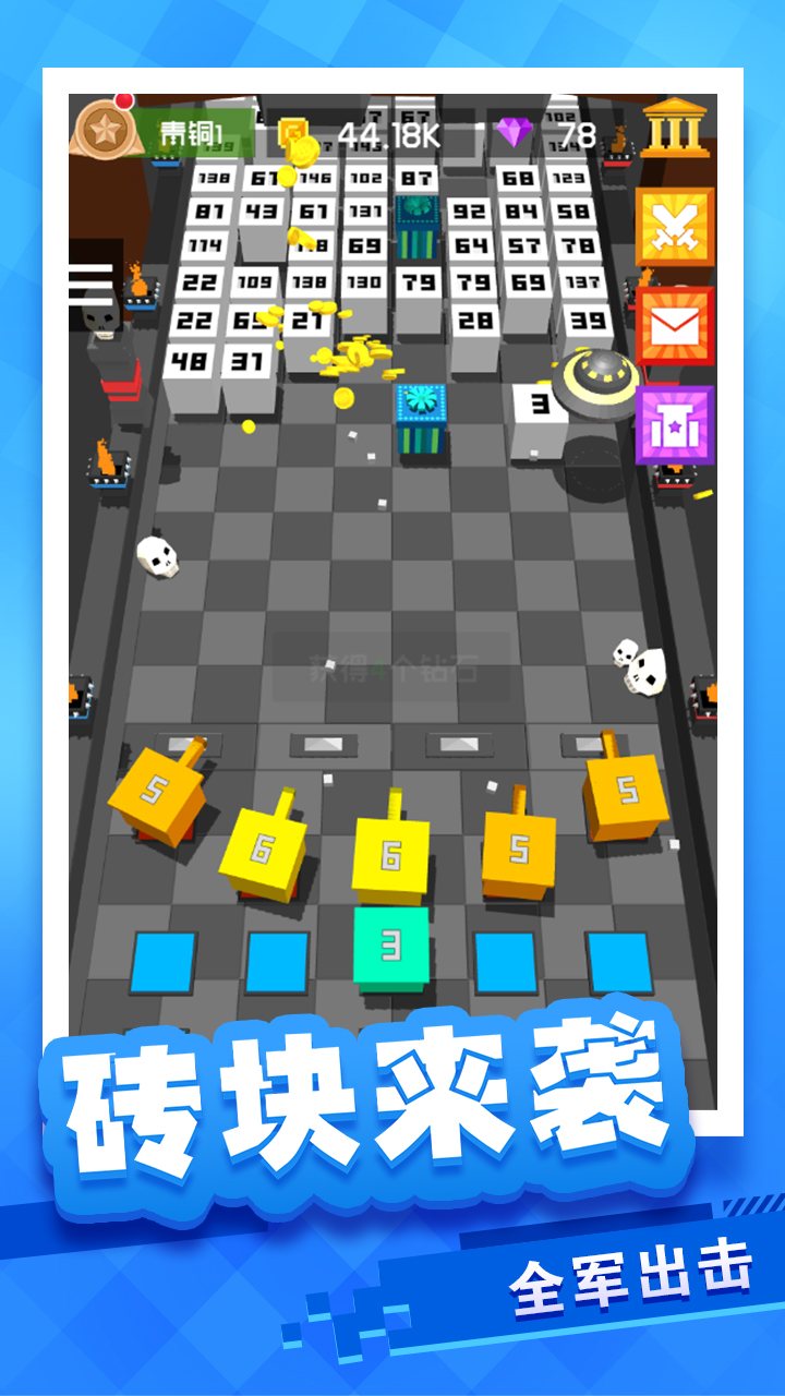 放置方块塔防游戏截图