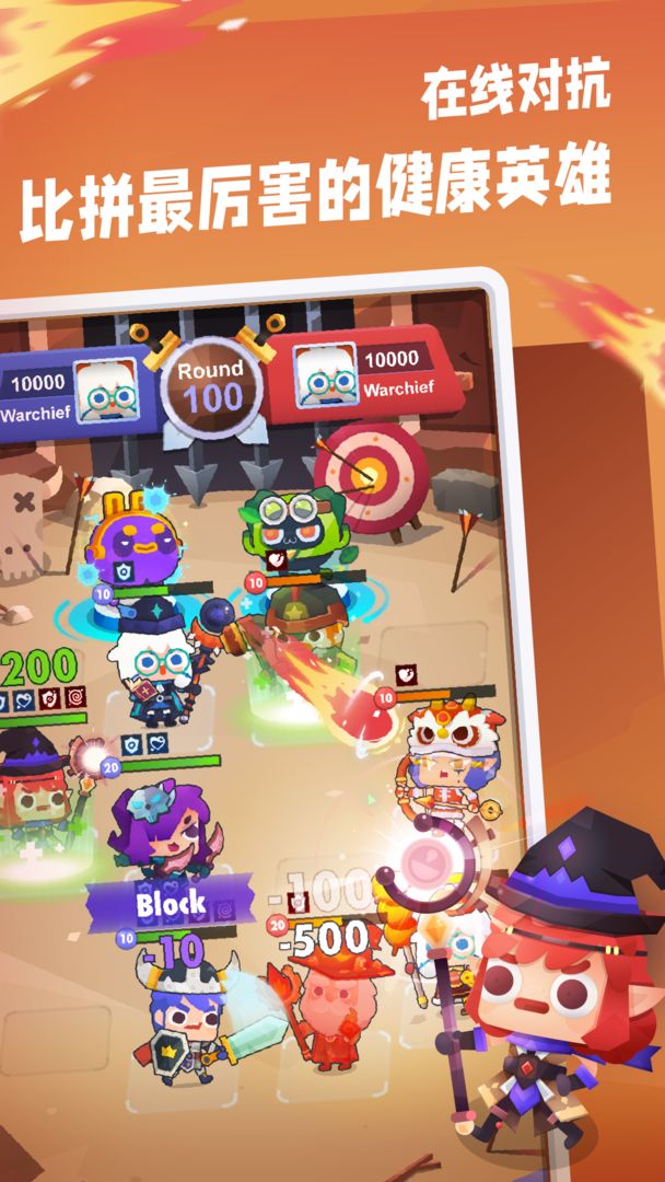 睡眠守护者游戏截图