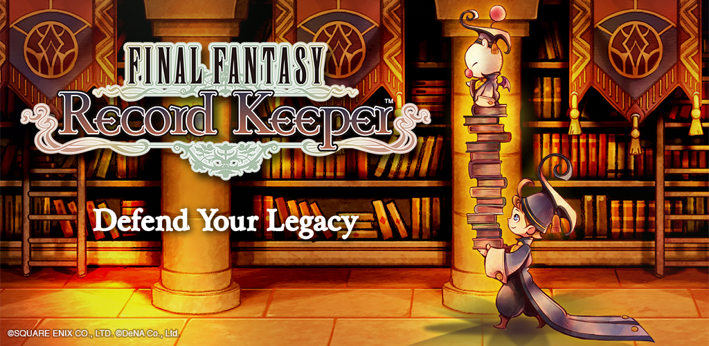 FINAL FANTASY Record Keeper游戏截图