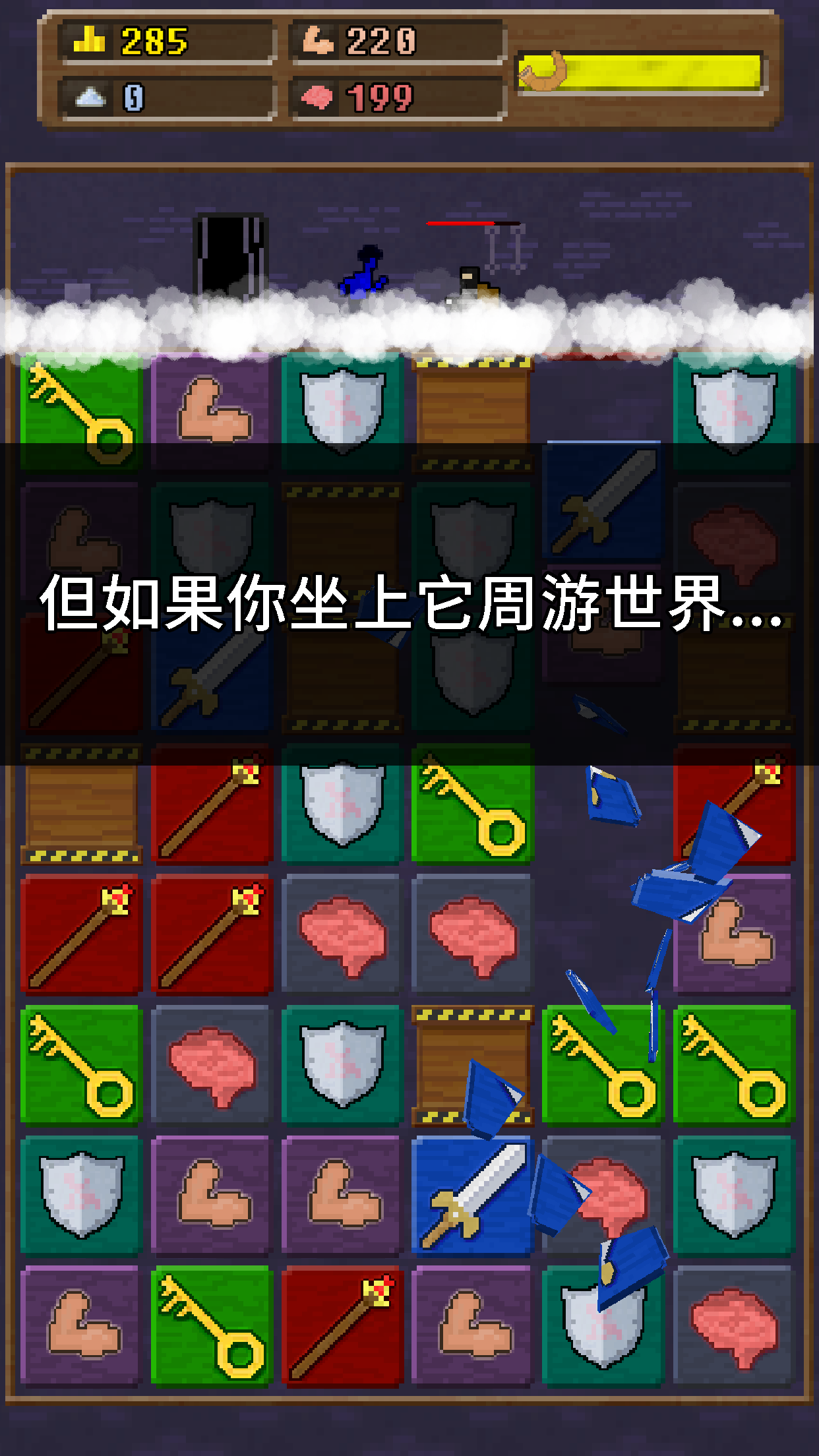 你必须造一艘船游戏截图