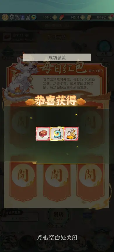 每天都能抽海量代币