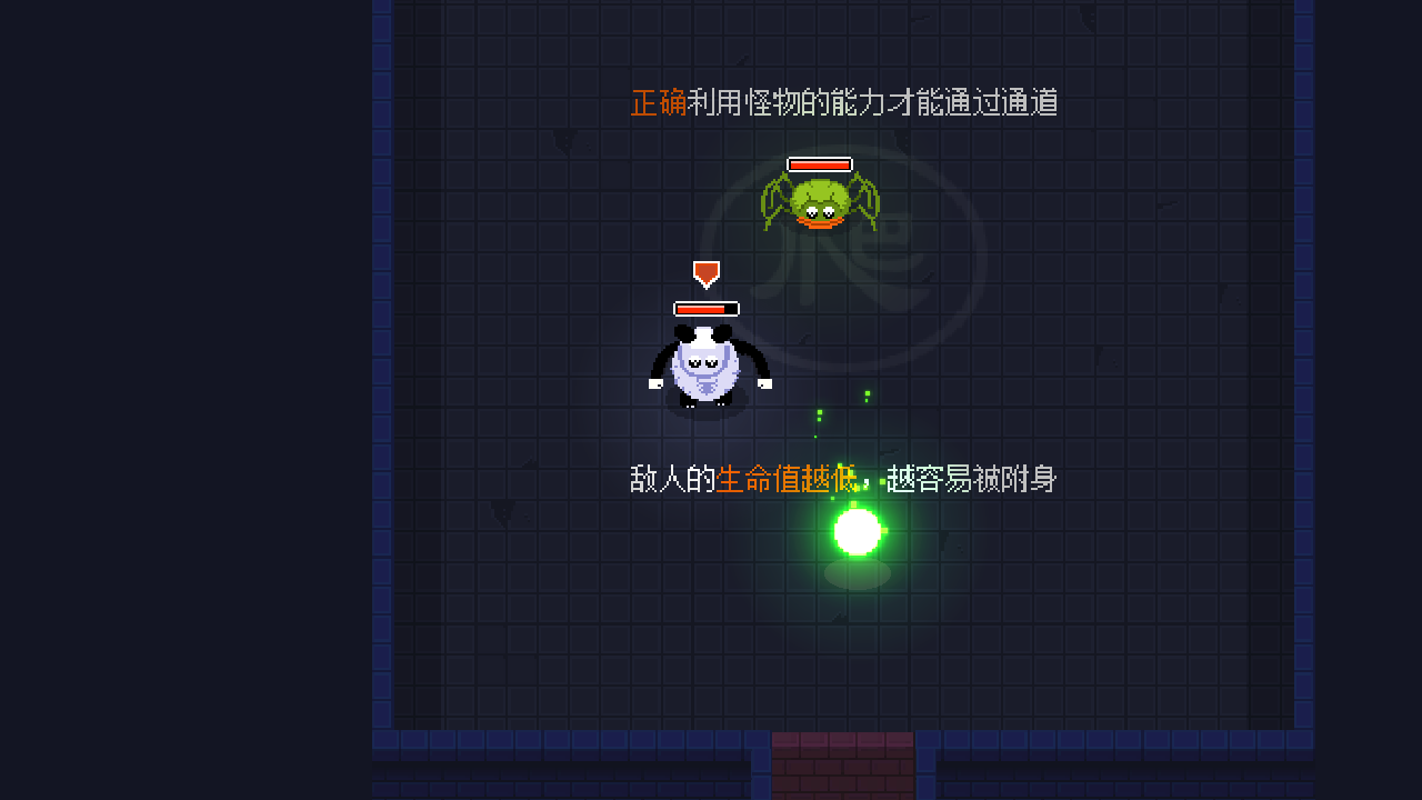 易体逃生游戏截图