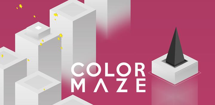 Color Maze - Infinite Puzzle游戏截图