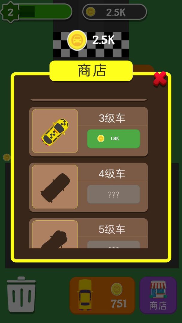 全民漂移游戏截图