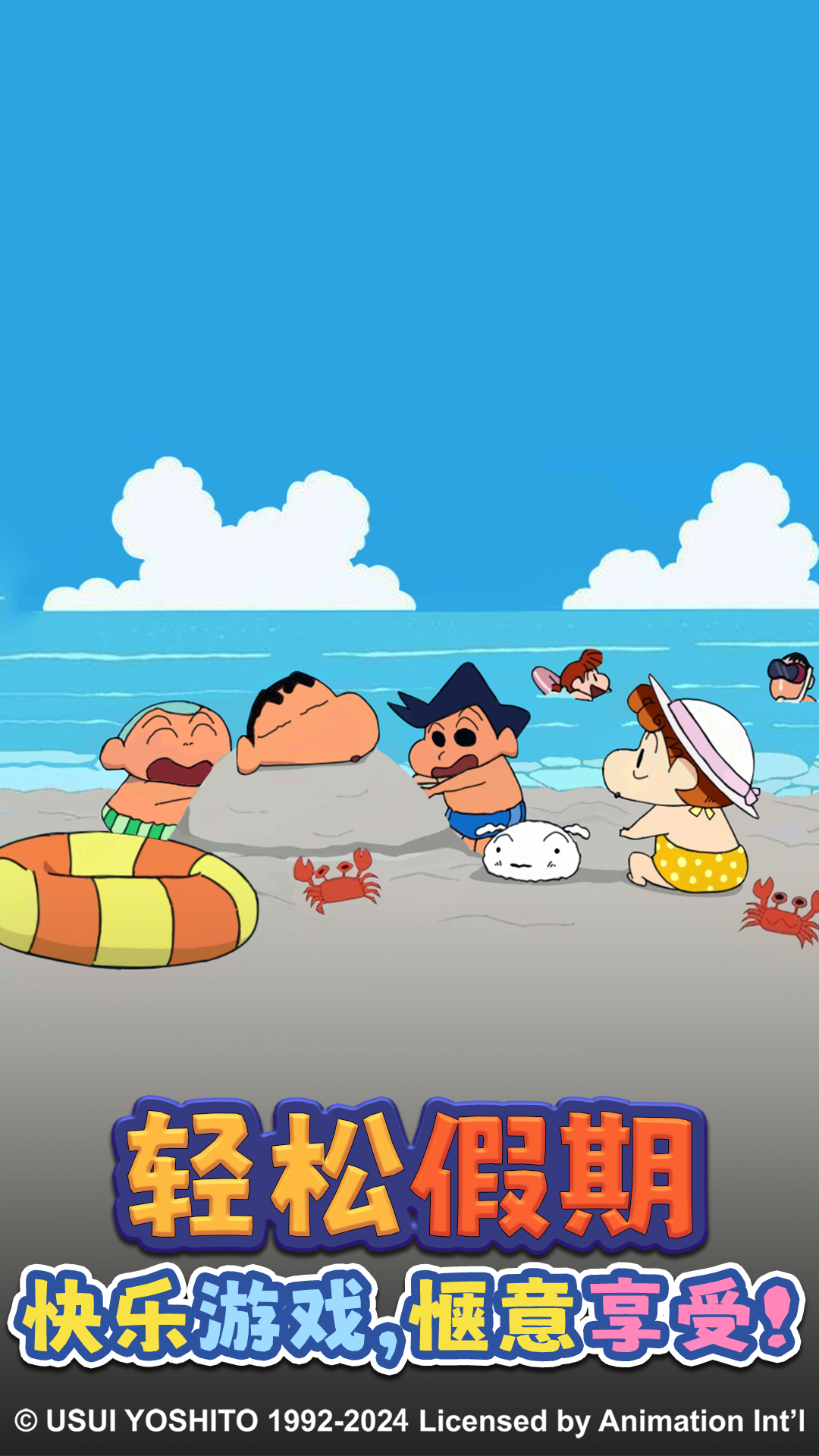 匹配大师游戏截图