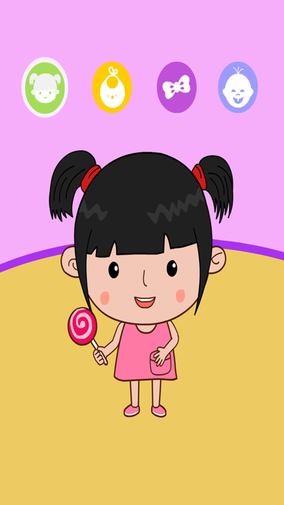 会说话的丫丫游戏截图