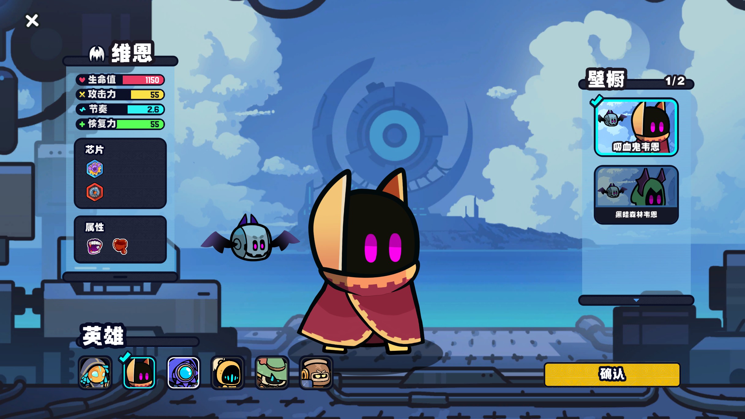 芯链战线游戏截图