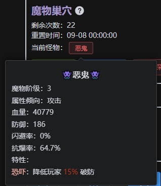 多种魔物，多种选择