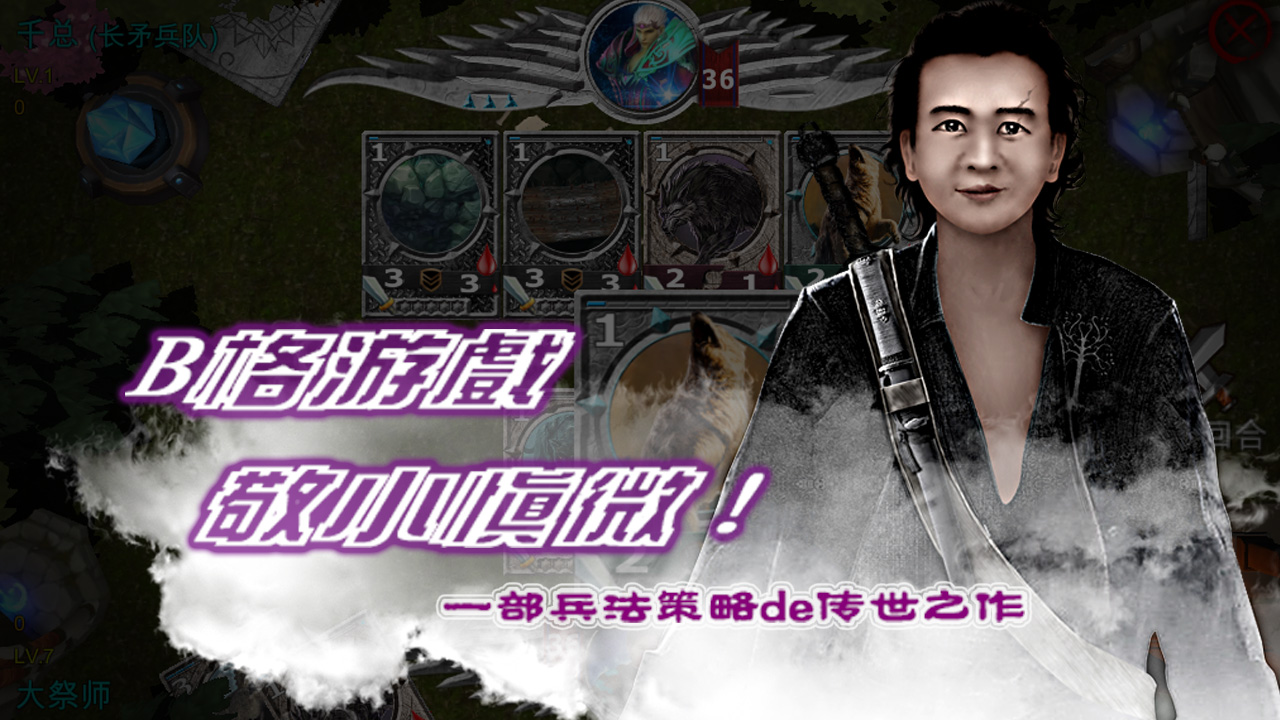 星爵三十六计游戏截图