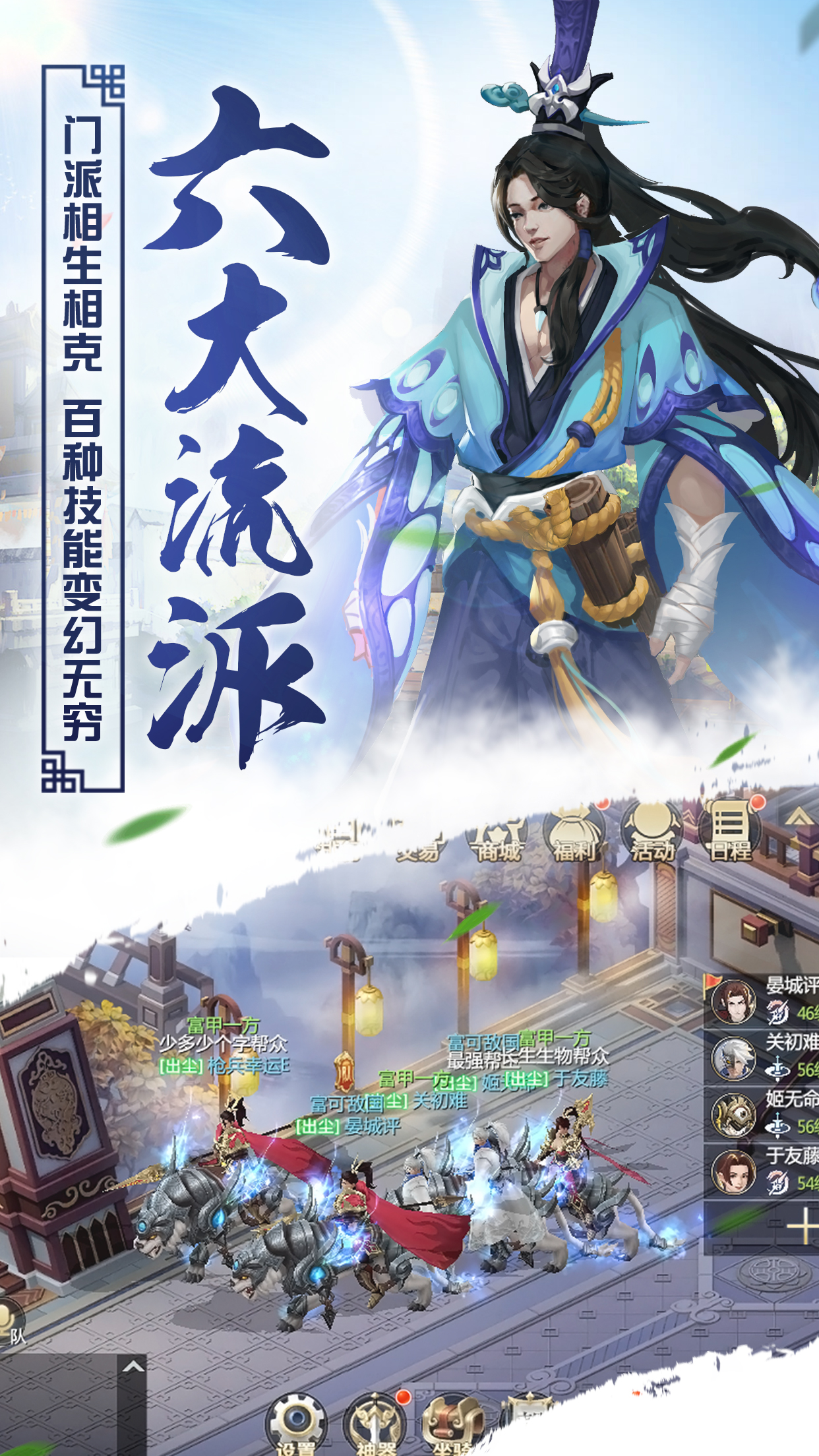 仙灵世界2游戏截图