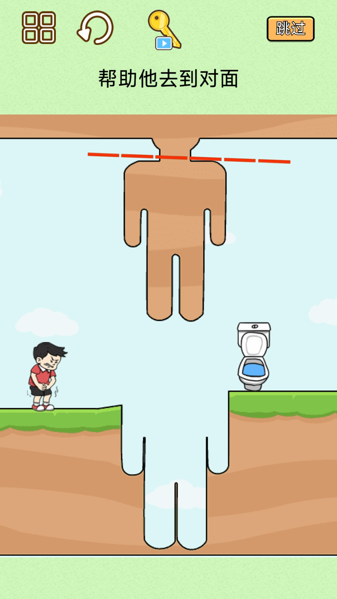 同学帮帮它游戏截图