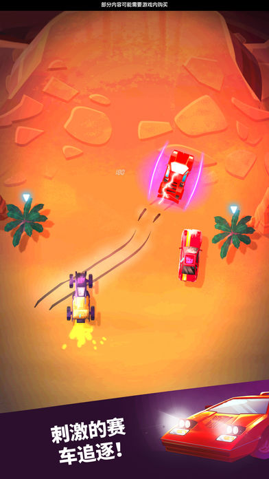 Transformers: 极速大黄蜂游戏截图