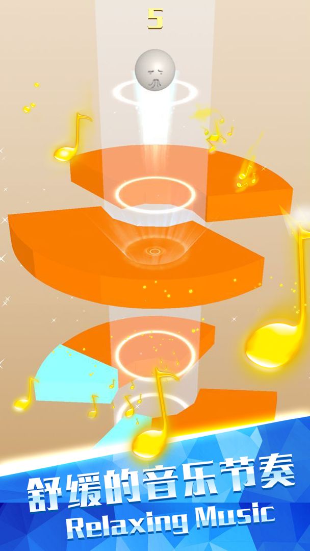 欢乐球跳塔游戏截图