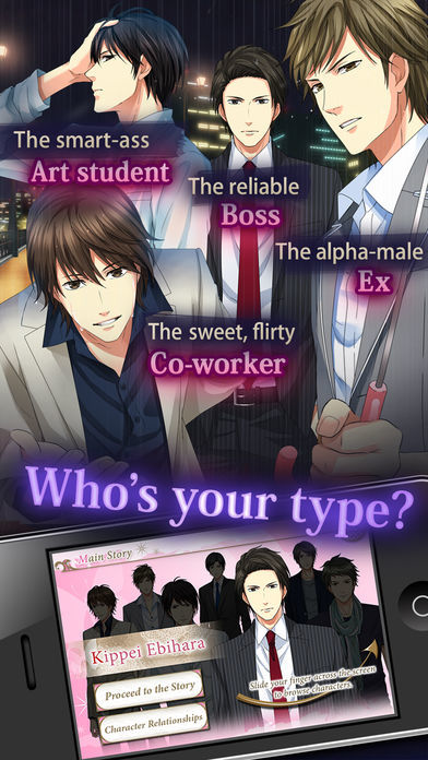 In Your Arms Tonight游戏截图