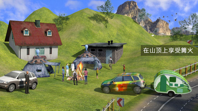 越野露营车卡车司机3D游戏截图