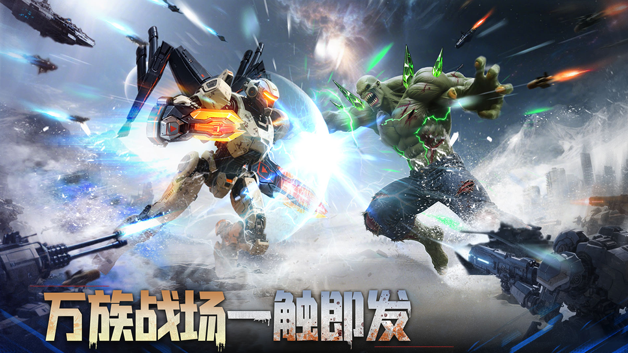 深空之劫游戏截图