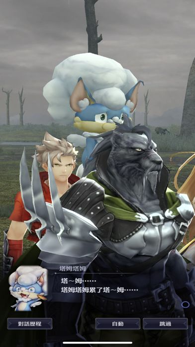 BLADE XLORD 眾劍之王游戏截图