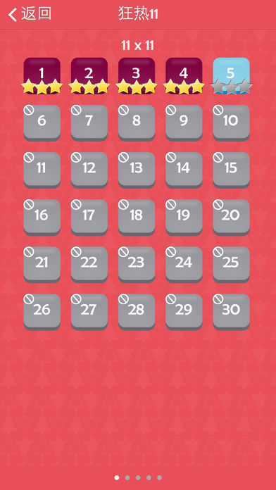 Easy Link :)游戏截图