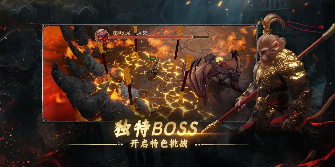 英雄-神团游戏截图