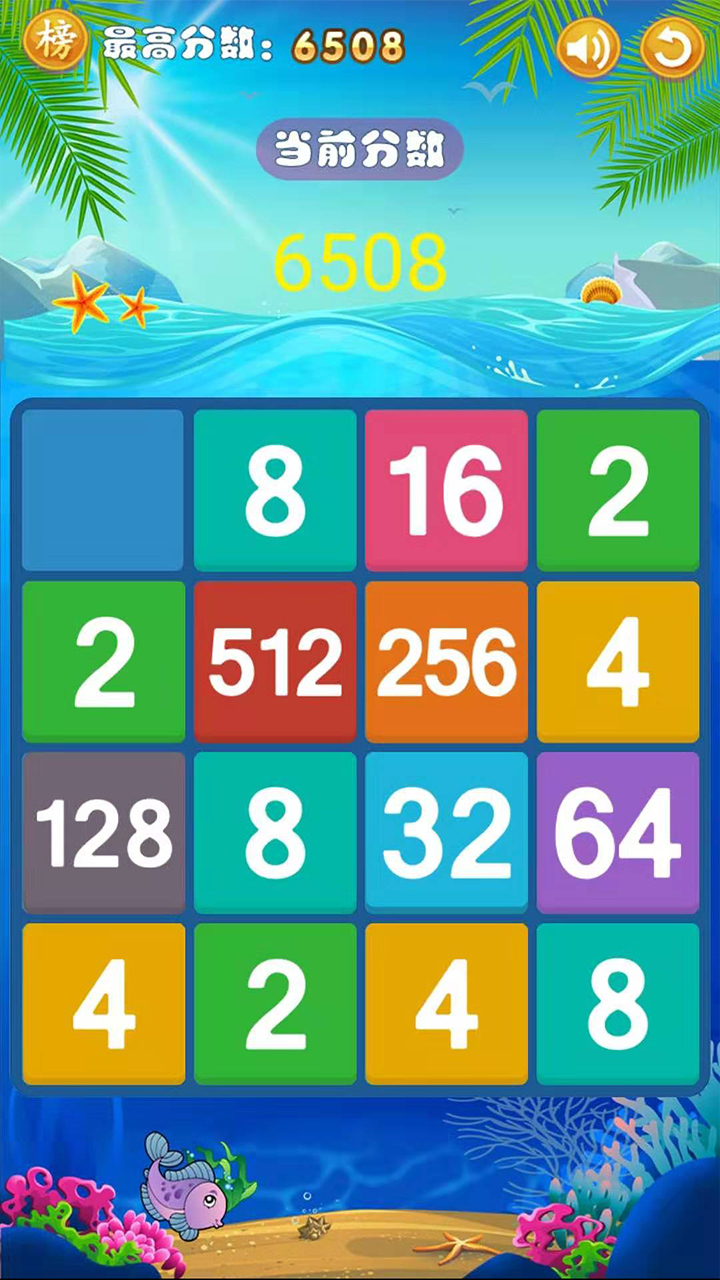 2048欢乐萌宠 - 安卓下载 | taptap 发现好游戏