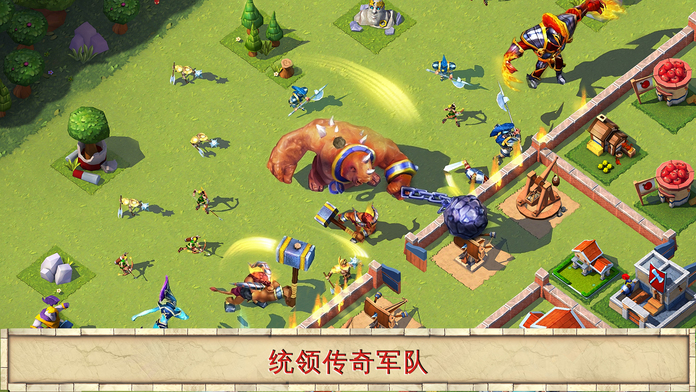 霸略天下 - 联网对战和即时战略游戏截图