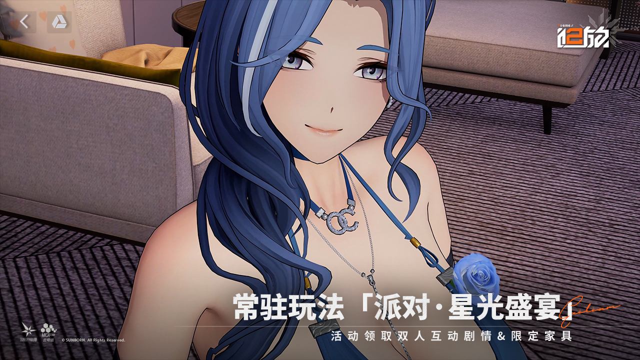 少女前线2：追放游戏截图